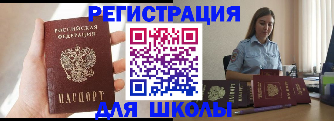 прописка поиск в Алатыре